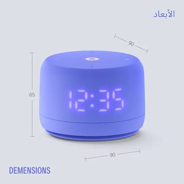 يانجو ياسمينة لايت